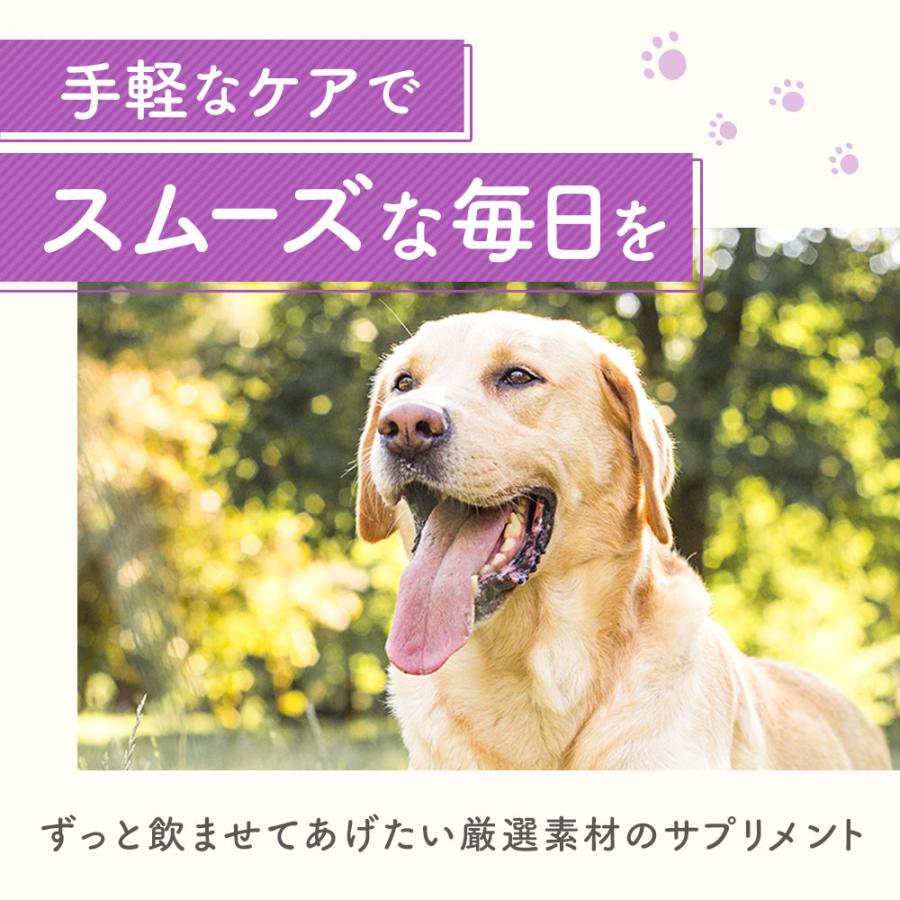 ペットサプリもぐもぐ 犬 犬用品 サプリ なたまめ キトサン 葉酸 90粒
