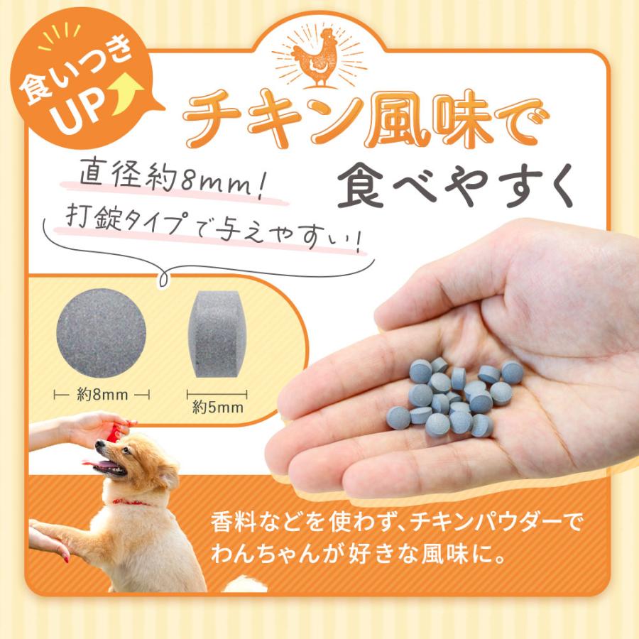 ペットサプリもぐもぐ 犬 犬用品 サプリ なたまめ キトサン 葉酸 90粒