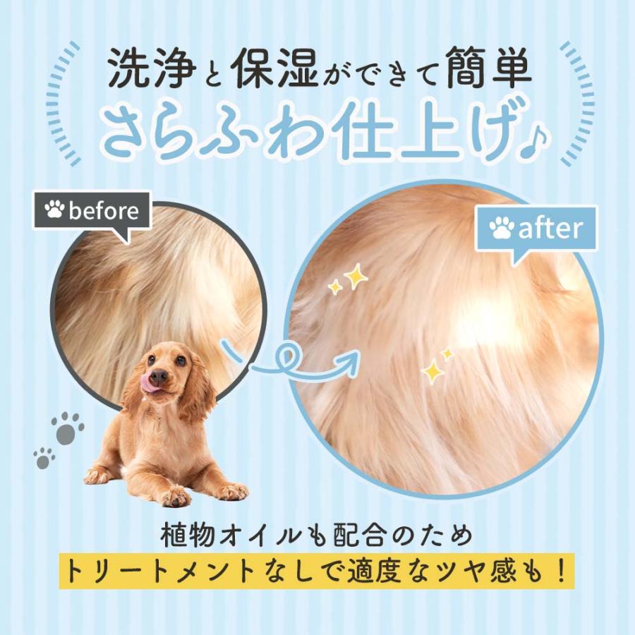ペットサプリもぐもぐ 犬 犬用品 入浴剤シャンプー わんバブル 100g