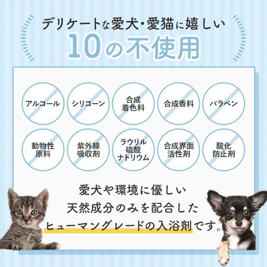 ペットサプリもぐもぐ 犬 犬用品 入浴剤シャンプー わんバブル 100g
