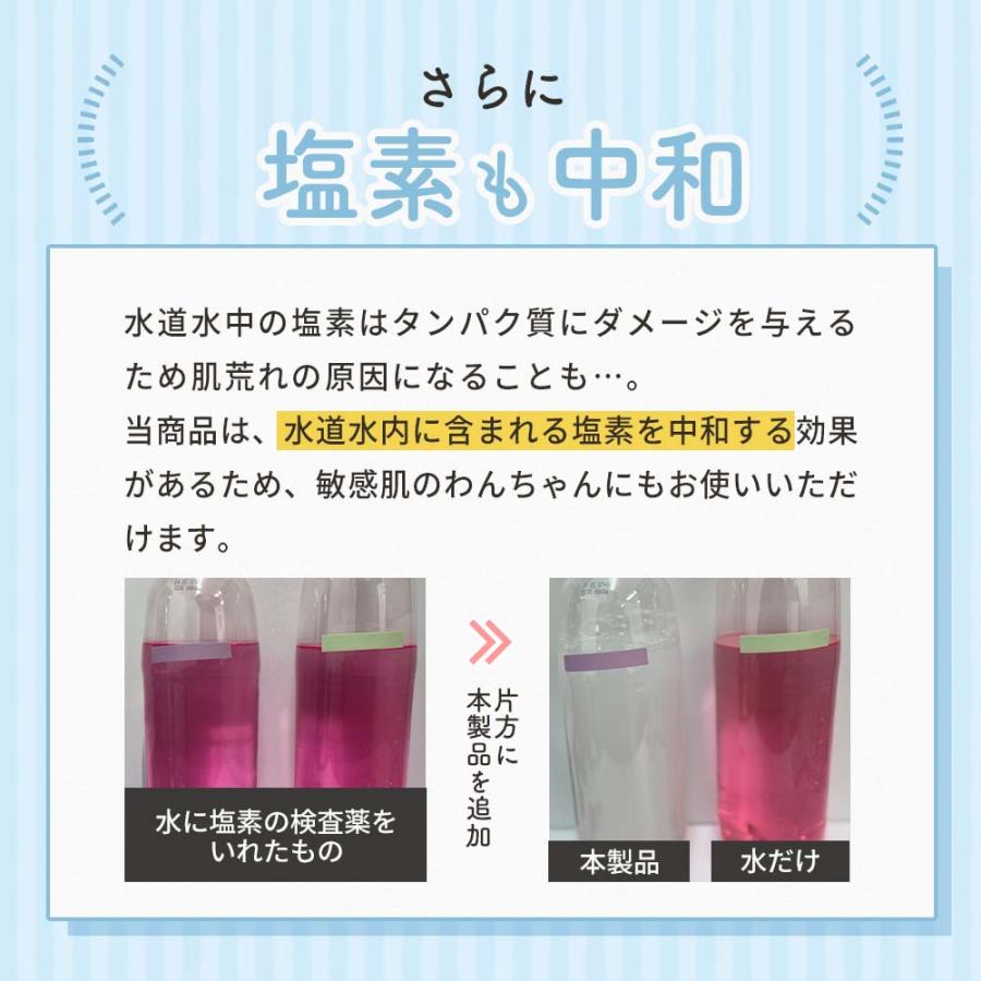 ペットサプリもぐもぐ 犬 犬用品 入浴剤シャンプー わんバブル 100g