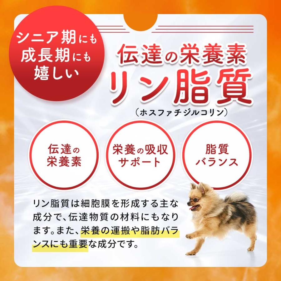 ペットサプリもぐもぐ クリルオイル 犬 犬用品 猫 サプリ 国産 オメガ3