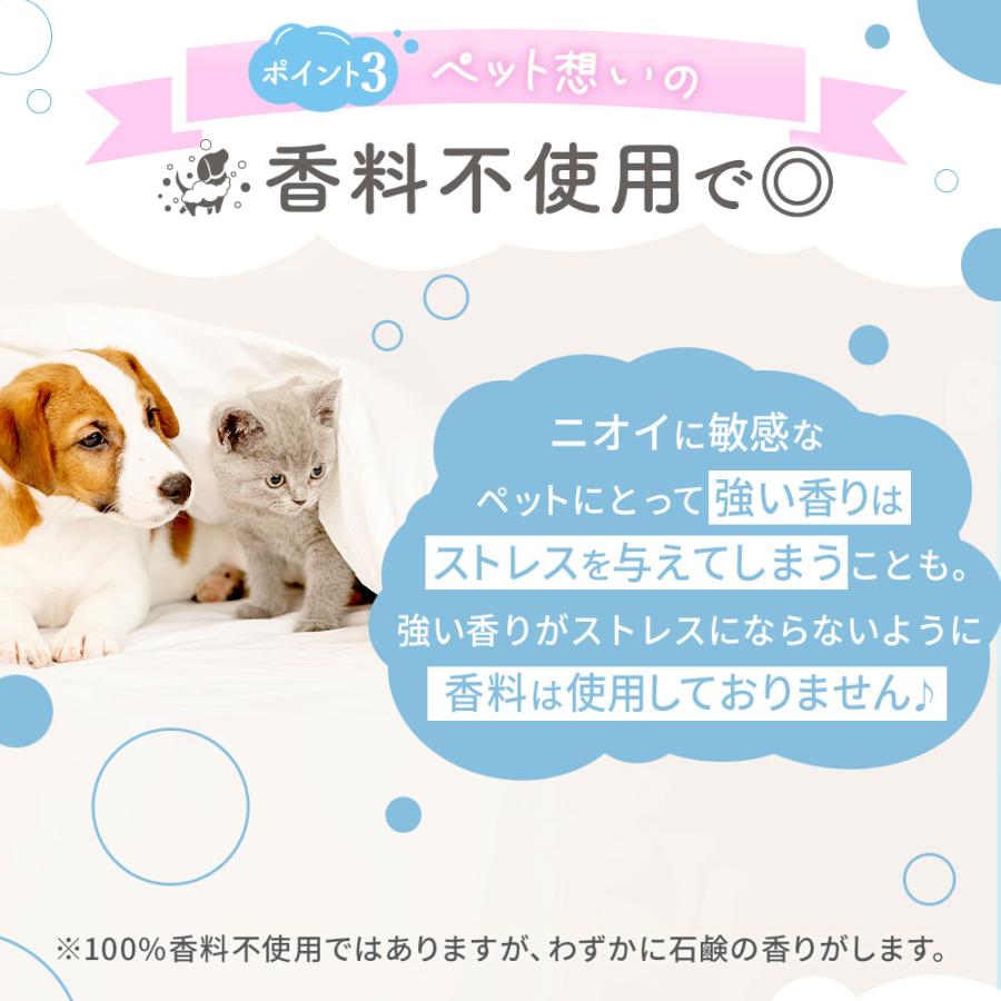 香りが選べる】ピンクの揺らめきわんちゃん【オーダーページ】@1250円+送料