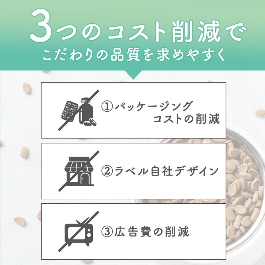 ペットサプリもぐもぐ 犬 犬用品 歯磨き 粉末 パウダー 口腔ケア