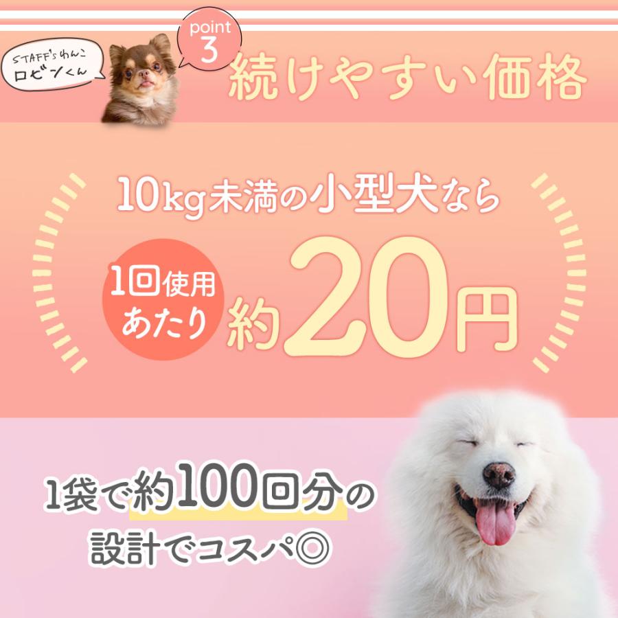 ペットサプリもぐもぐ 犬 犬用品 歯磨き 粉末 パウダー 口腔ケア