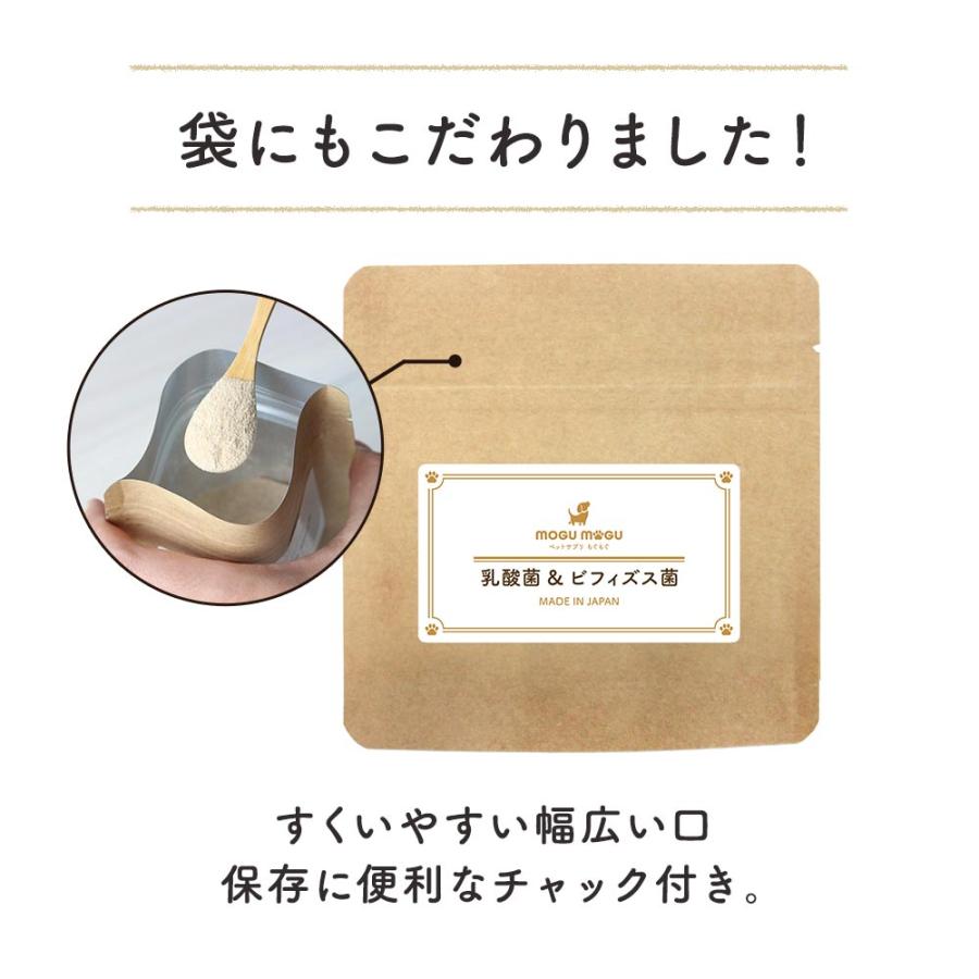 ペットサプリもぐもぐ 犬 犬用品 乳酸菌 ビフィズス菌 サプリ パウダー