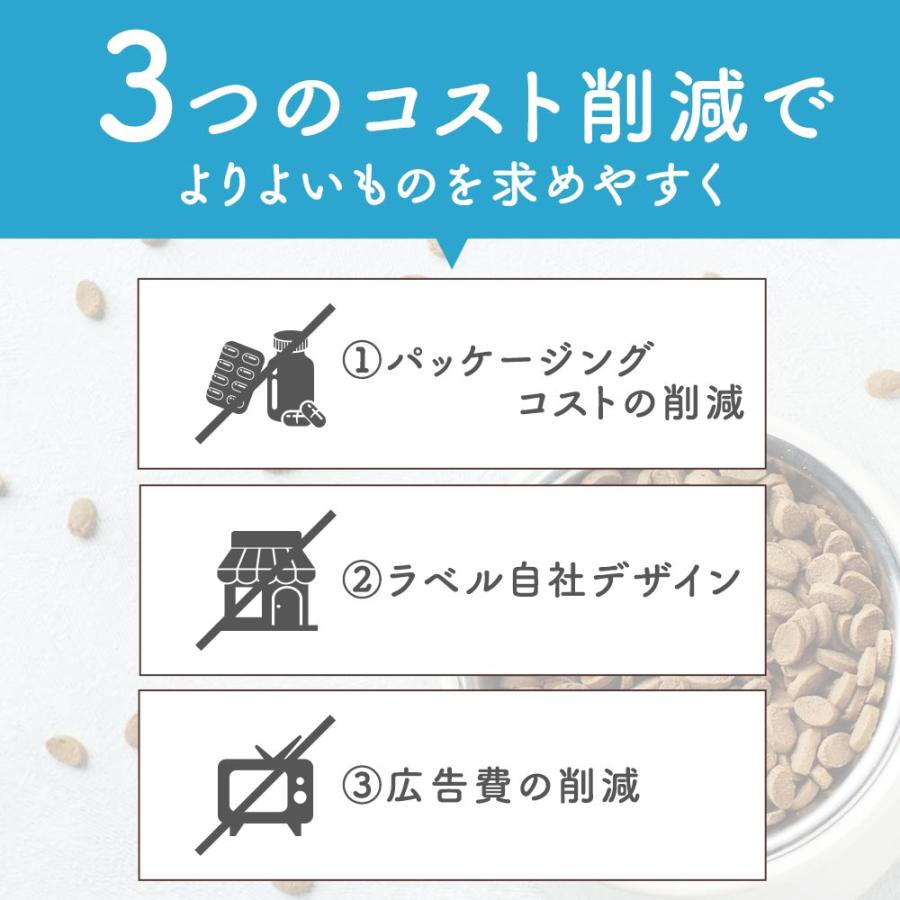 お試し品 犬用 乳酸菌 ＆ ビフィズス菌 30g  サプリメント オリゴ糖 腸活 菌活 猫 シニア犬 フード 健康 送料無料 人工甘味料 保存料 香料 着色料 不使用｜oga012｜13