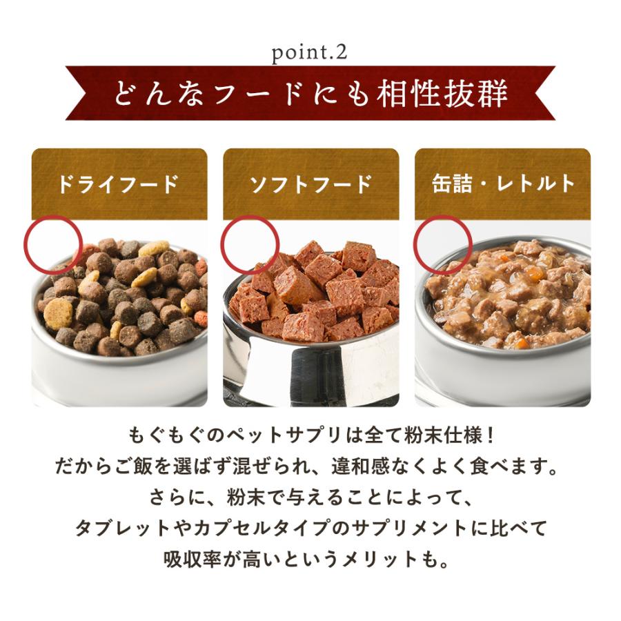 ペットサプリもぐもぐ 犬 犬用品 玄米麹 涙やけ 涙ケア ふりかけ 30g×3