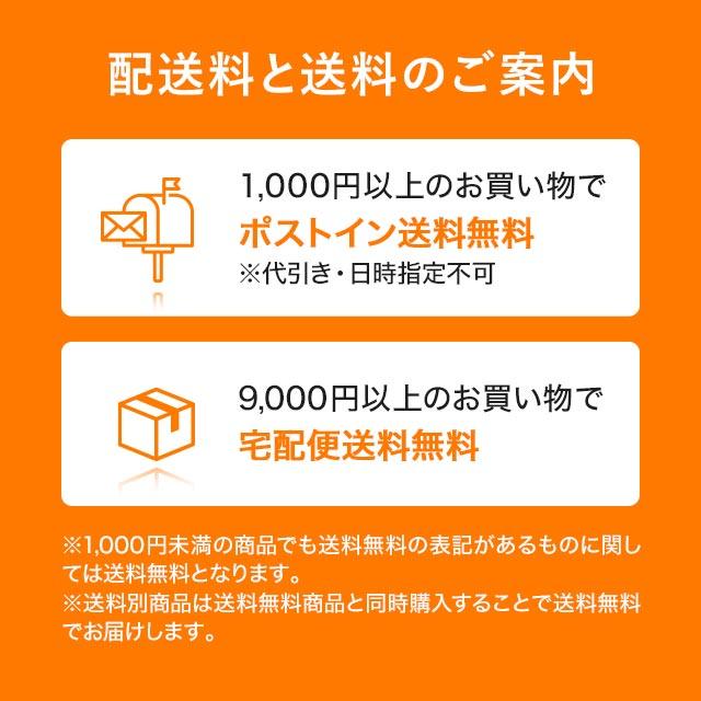 梅肉クエン酸 ビタミン＆ミネラル （4個セット・約12ヶ月分） 元気 スタミナ サプリメント アミノ酸 サプリ 紀州梅 クエン酸 ムメフラール 梅肉｜oga｜18