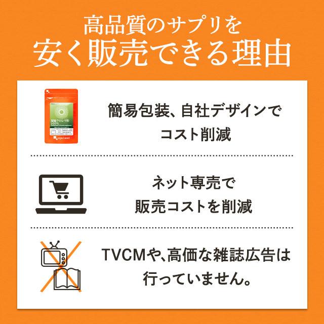 凝縮クロレラ粒100％ （約12ヶ月分） サプリメント 野菜 不足 クロレラ サプリ 国産 ビタミン ミネラル 無添加 食物繊維 無着色 鉄｜oga｜13