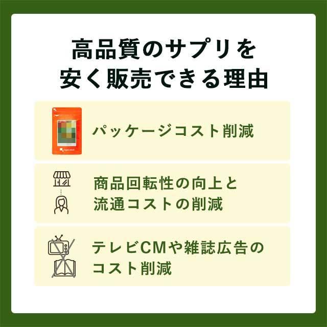 オオイタドリ （約12ヶ月分） サプリ サプリメント 緑イ貝 コンドロイチン アミノ酸 レスベラトロール 大痛取 ヒアルロン酸 軟骨 成分｜oga｜11