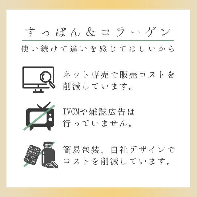 すっぽん ＆ コラーゲン （約12ヶ月分） サプリ 美容 エイジングケア サプリメント ビタミン アミノ酸 EPA オリーブ油 健康｜oga｜19