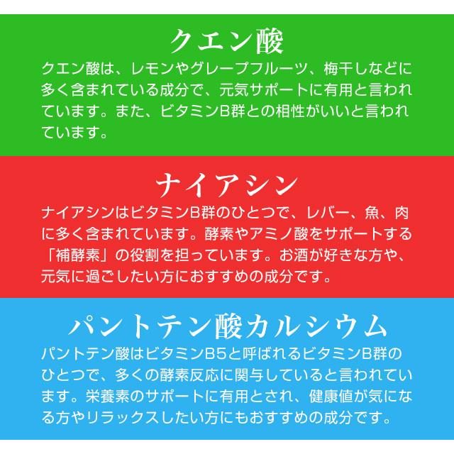 アンセリンカプセル （約12ヶ月分） 生活習慣 プリン体 お酒 のお供に サプリ アンセリン クエン酸 アミノ酸 サプリメント 元気 健康｜oga｜08