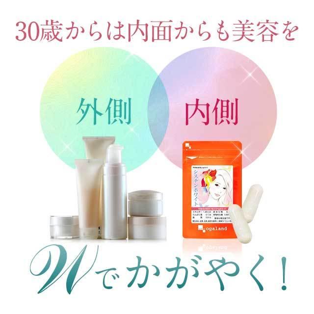 シスチンホワイト (約12ヶ月分) 美容 サプリ 夏 の 外出 アウトドア スポーツ に アミノ酸 サプリメント ビタミン シスチン ナイアシン :500cw1:オーガランド PayPayモール店 - 通販 - Yahoo!ショッピング シスチンホワイト (約12ヶ月分) 美容 サプリ 夏 の 外出 アウトドア スポーツ に アミノ酸 サプリメント ビタミン シスチン ナイアシン :500cw1:オーガランド PayPayモール店 - 通販 - Yahoo!ショッピング
