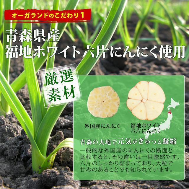 ogaland にんにく卵黄の商品一覧|サプリメント|ダイエット、健康 通販 - Yahoo!ショッピング ogaland にんにく卵黄の商品一覧|サプリメント|ダイエット、健康 通販 - Yahoo!ショッピング