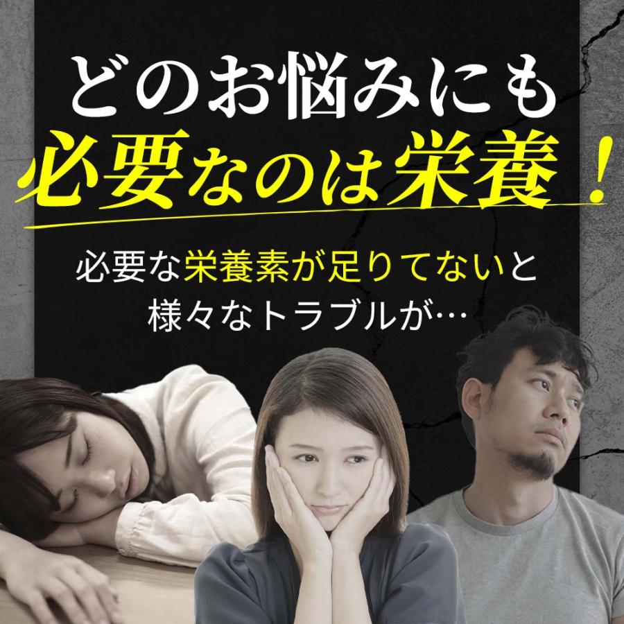 ノニ粒 （約12ヶ月分） 賞味期限最短2024年12月末まで サプリ ポリフェノール アミノ酸 生活習慣 サプリメント ノニ ビタミン ミネラル 酵素 食物繊維｜oga｜08