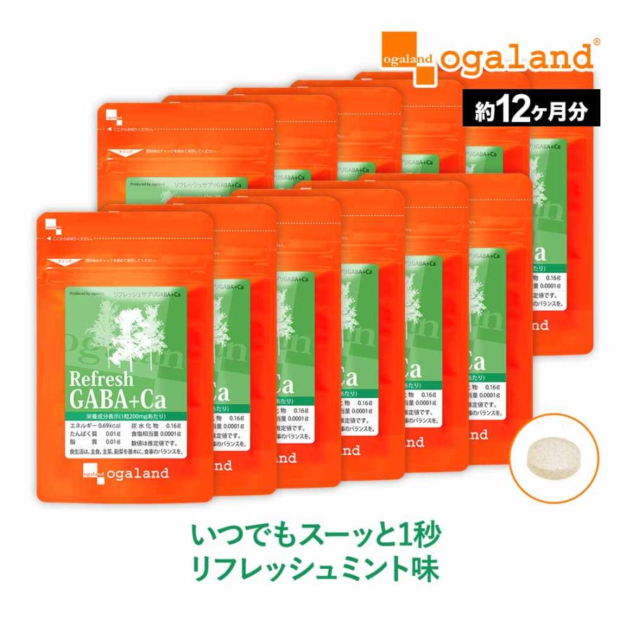 リフレッシュサプリ GABA + Ca （約12ヶ月分） サプリメント カルシウム サプリ ミント ギャバ メントール ラベンダー カモミール ポイント利用 | ogaland