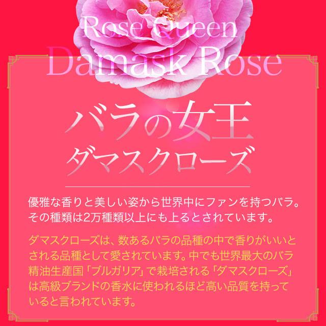 ローズサプリ 約12ヶ月分 飲む 香水 サプリメント 薔薇 安心発送 オイル で 口臭 カバー の サプリ 女王 エチケット バラ ダマスクローズ アロマ つばき油 ビタミンe