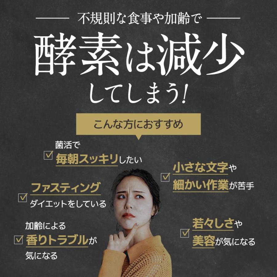 酵素ドリンク コンブチャ plus+（80g）アセロラ&カシス味 コンブチャ 酵素 ビタミンC 乳酸菌 食物繊維 ポイント利用 | ogaland | 07