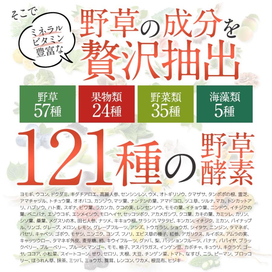 酵素ドリンク コンブチャ plus+（80g）アセロラ&カシス味 コンブチャ 酵素 ビタミンC 乳酸菌 食物繊維 ポイント利用 | ogaland | 08