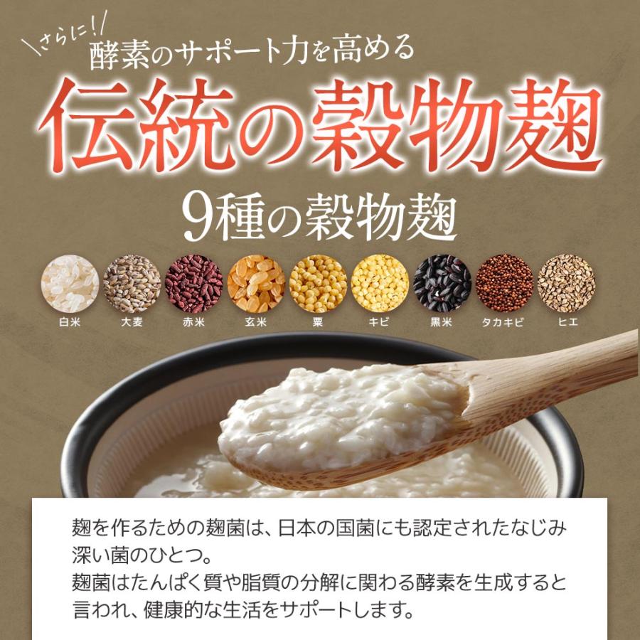 酵素ドリンク コンブチャ plus+（80g） 3個セット アセロラ & カシス味 コンブチャ 酵素121種 ビタミンC 乳酸菌 ポイント利用 | ogaland | 10