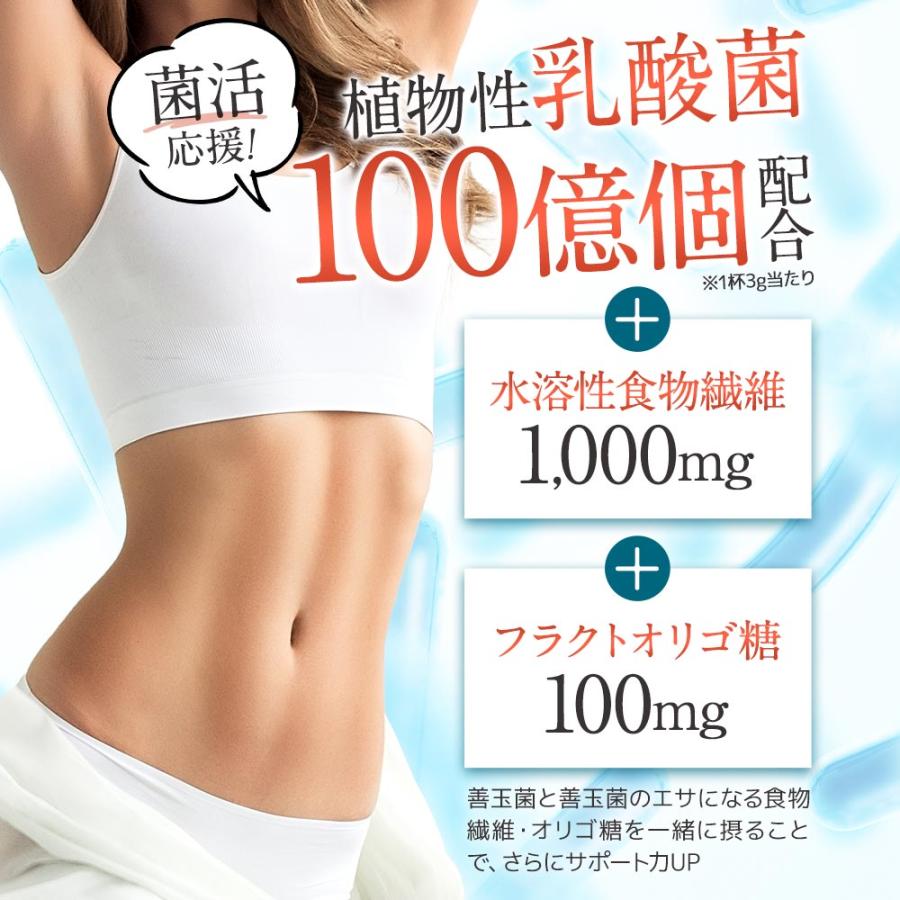 酵素ドリンク コンブチャ plus+（80g） 3個セット アセロラ & カシス味 コンブチャ 酵素121種 ビタミンC 乳酸菌 ポイント利用 | ogaland | 12