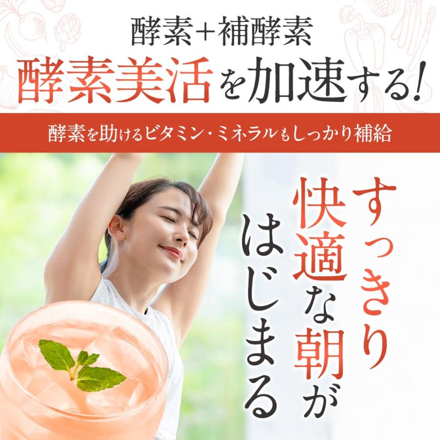 酵素ドリンク コンブチャ plus+（80g） 3個セット アセロラ & カシス味 コンブチャ 酵素121種 ビタミンC 乳酸菌 ポイント利用 | ogaland | 15
