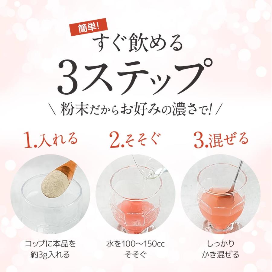 酵素ドリンク コンブチャ plus+（80g） 3個セット アセロラ & カシス味 コンブチャ 酵素121種 ビタミンC 乳酸菌 ポイント利用 | ogaland | 16