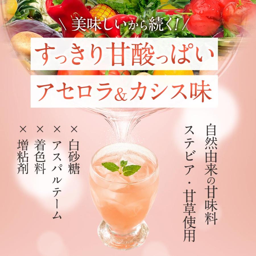 酵素ドリンク コンブチャ plus+（80g） 3個セット アセロラ & カシス味 コンブチャ 酵素121種 ビタミンC 乳酸菌 ポイント利用 | ogaland | 06