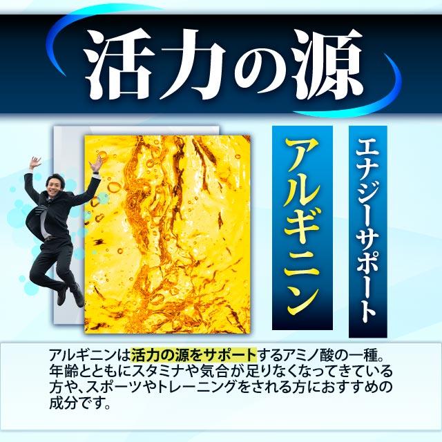 アルギニンカプセル （約1ヶ月分） サプリ アルギニン アミノ酸 元気 サプリメント クエン酸 シトルリン スポーツ ダイエット ポイント利用 | ogaland | 04