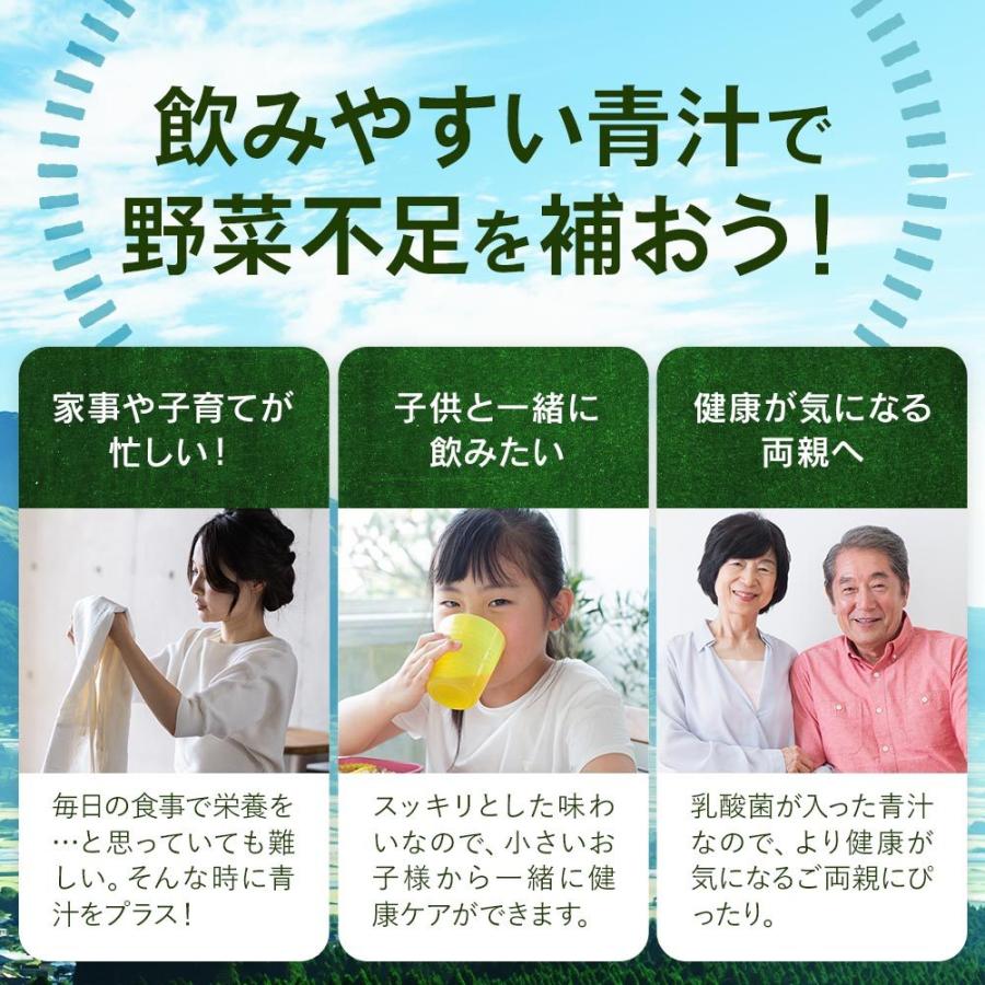 オハナはん　麹まるごと贅沢青汁セット 楽天市場】【公式正規品はこちらのみ】【お得3袋セット】麹