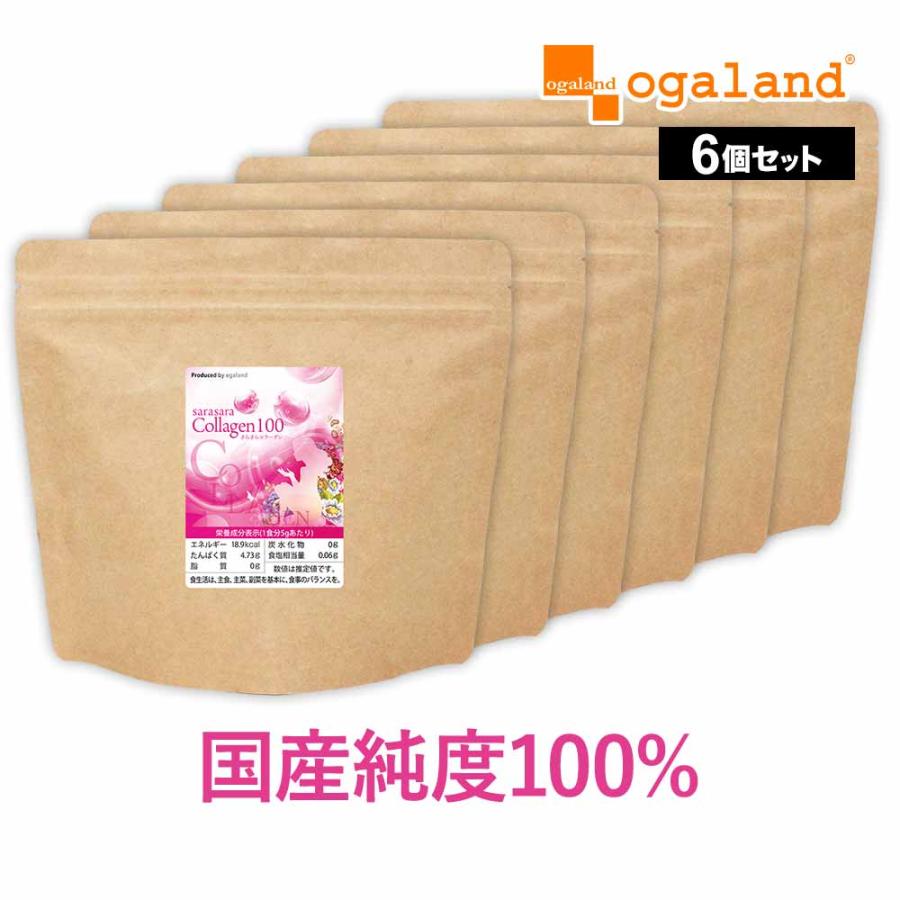 ogaland（オーガランド） さらさらコラーゲン100 （100g） 6個セット