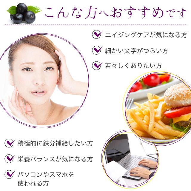 アサイーカプセル （約3ヶ月分） ポリフェノール ファイトケミカル サプリ サプリメント 鉄 アントシアニン アミノ酸 若々しさのサポートに ポイント利用 | ogaland | 11