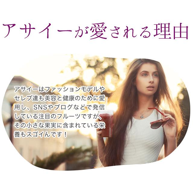 アサイーカプセル （約3ヶ月分） ポリフェノール ファイトケミカル サプリ サプリメント 鉄 アントシアニン アミノ酸 若々しさのサポートに ポイント利用 | ogaland | 05