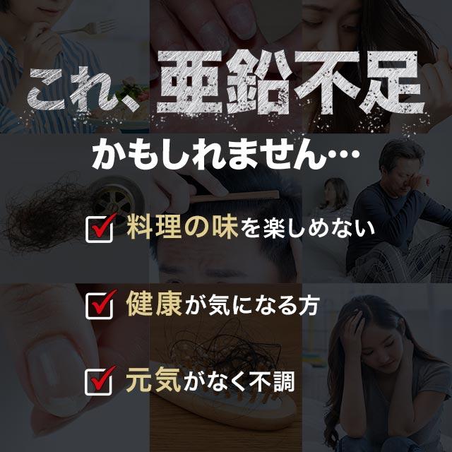 亜鉛 サプリ　（約1ヶ月分） 銅 サプリメント 栄養機能食品 必須ミネラル  保健機能食品 銅 元気 健康 ミネラル 必須栄養素 オーガランド ポイント利用 | ogaland | 04