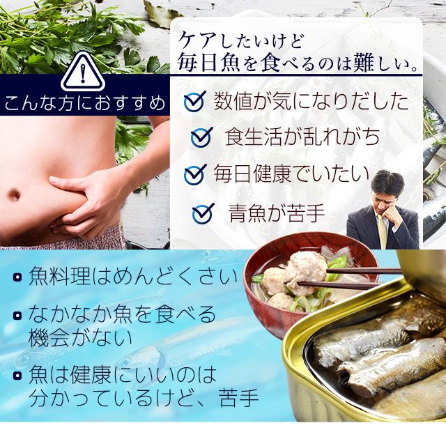 青魚ペプチド （約1ヶ月分） DHA EPA イワシ サプリ オメガ3 青魚 アミノ酸 カルシウム ミネラル 健康 サプリメント 生活習慣 ポイント利用 | ogaland | 12