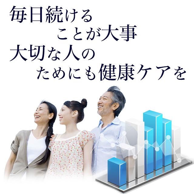 青魚ペプチド （約1ヶ月分） DHA EPA イワシ サプリ オメガ3 青魚 アミノ酸 カルシウム ミネラル 健康 サプリメント 生活習慣 ポイント利用 | ogaland | 17