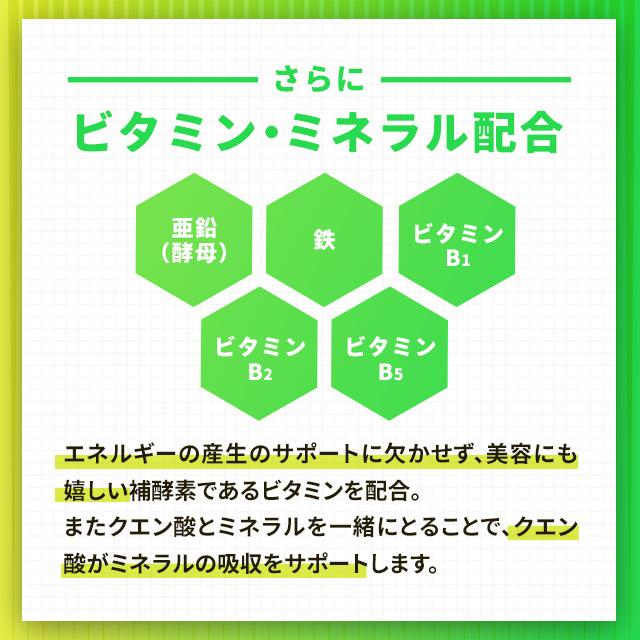 梅肉クエン酸 ビタミン＆ミネラル 約3ヶ月分 梅肉エキス 粒 サプリ サプリメント 元気 ムメフラール  梅 ポイント利用 | ogaland | 10
