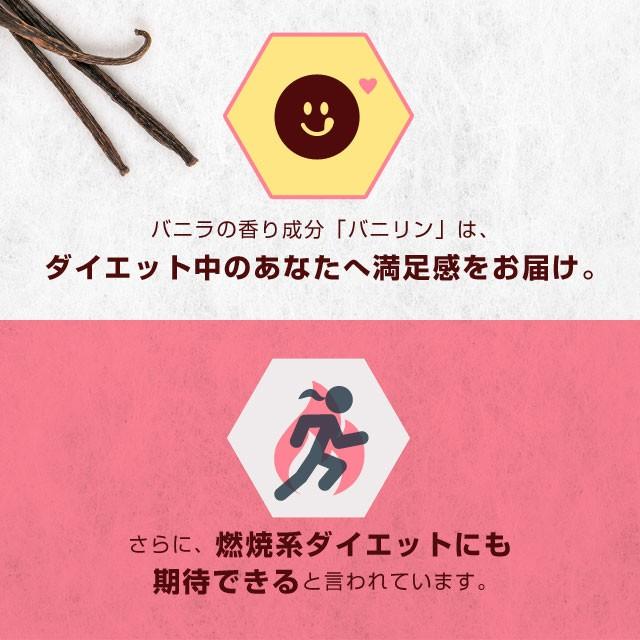 ogaland（オーガランド） バニラサプリ （約1ヶ月分） エチケット