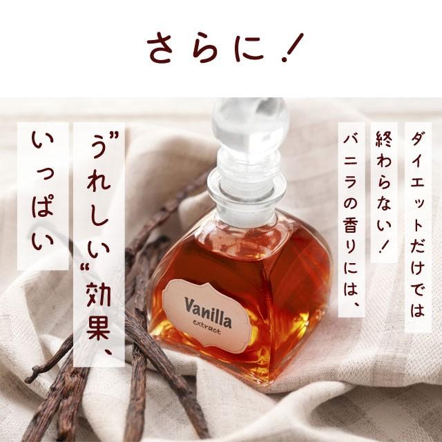 ogaland バニラサプリ （約3ヶ月分） エチケット サプリメント