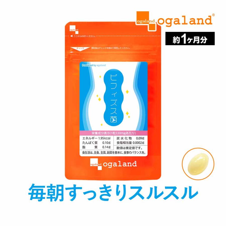 ビフィズス菌 （約1ヶ月分） ダイエット オリゴ糖 サプリ 毎朝のスッキリ サプリメント 発酵 はちみつ 酵母 フラクトオリゴ糖 毎朝スッキリ | ogaland