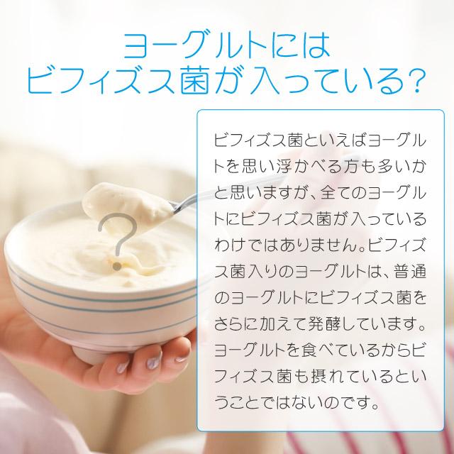 ビフィズス菌 サプリ 約3ヶ月分 オリゴ糖 サプリメント 発酵 フラクトオリゴ糖 善玉菌 フローラ ヨーグルトより多く スッキリ ポイント利用 | ogaland | 09