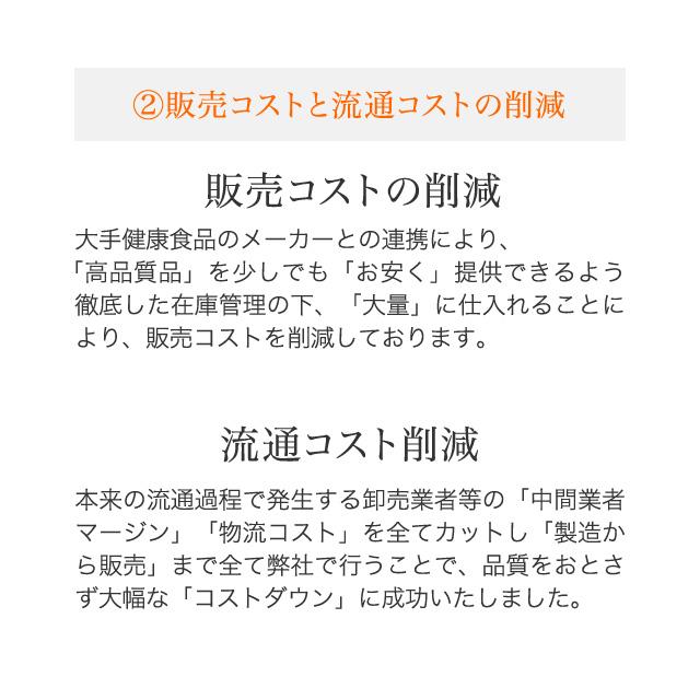 ビフィズス菌 （約3ヶ月分） オリゴ糖 サプリ サプリメント 発酵 ダイエット 酵母 美容 健康 毎朝のスッキリ フラクトオリゴ糖 毎朝スッキリ｜oga｜14