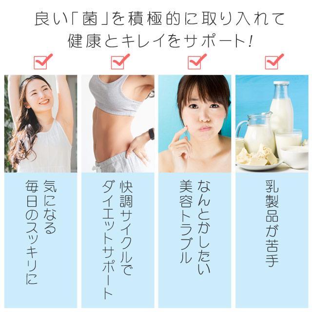 ビフィズス菌 サプリ 約3ヶ月分 オリゴ糖 サプリメント 発酵 フラクトオリゴ糖 善玉菌 フローラ ヨーグルトより多く スッキリ ポイント利用 | ogaland | 04