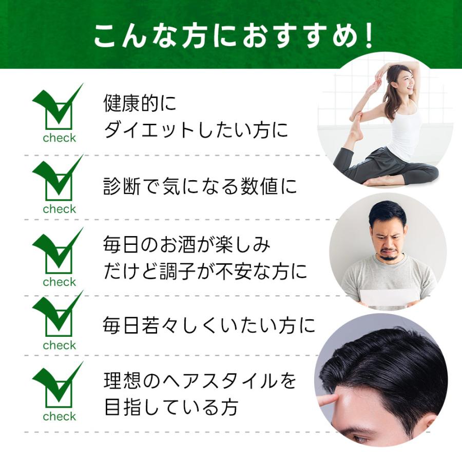 ブロッコリースプラウト （約3ヶ月分）サプリメント サプリ ダイエット スルフォラファン ビタミン ポイント利用 ダイエット | ogaland | 13