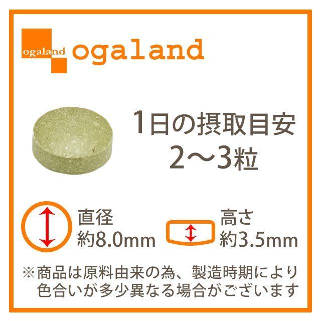 ブロッコリースプラウト （約3ヶ月分）サプリメント サプリ ダイエット スルフォラファン ビタミン ポイント利用 ダイエット | ogaland | 18