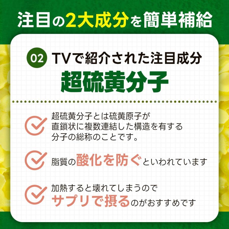 ブロッコリースプラウト （約3ヶ月分）サプリメント サプリ ダイエット スルフォラファン ビタミン ポイント利用 ダイエット | ogaland | 07