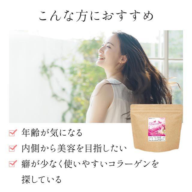 さらさらコラーゲン100 （100g） 高純度 100％ コラーゲンペプチド コラーゲンパウダー 国産 粉末 低分子 アミノ酸 美容 ダイエット ポイント利用 | ogaland | 10