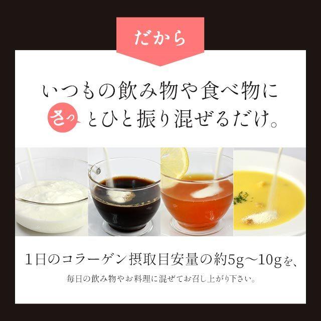 さらさらコラーゲン100 （100g） 高純度 100％ コラーゲンペプチド コラーゲンパウダー 国産 粉末 低分子 アミノ酸 美容 ダイエット ポイント利用 | ogaland | 12