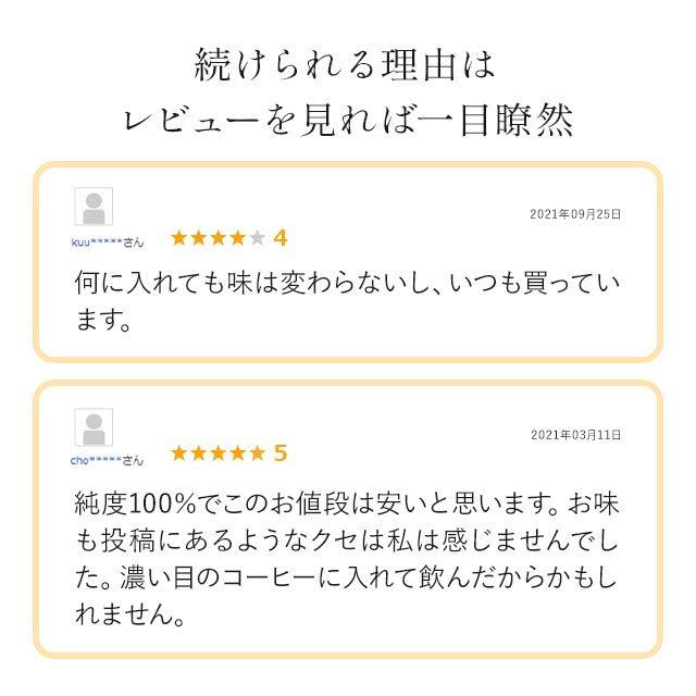 さらさらコラーゲン100 （100g） 高純度 100％ コラーゲンペプチド コラーゲンパウダー 国産 粉末 低分子 アミノ酸 美容 ダイエット ポイント利用 | ogaland | 06